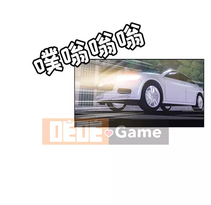 đó là xấu của cô ấy Chương 27-28