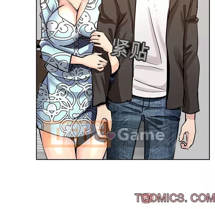 đó là xấu của cô ấy Chương 27-28