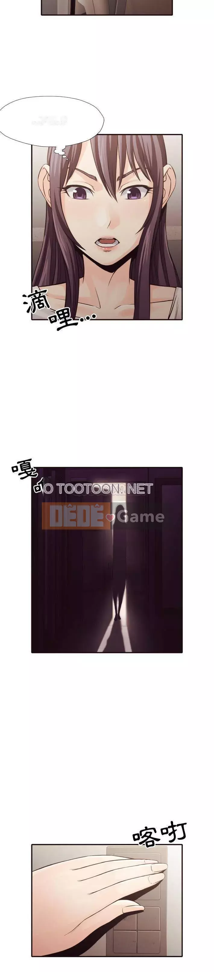 Lịch sử đen tối của giáo viên Chương 37-38