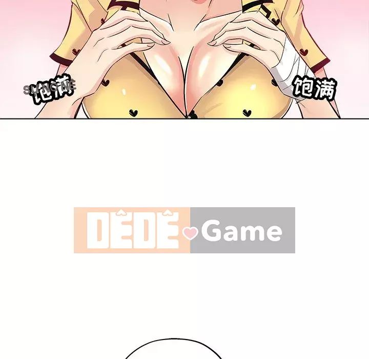 đó là xấu của cô ấy Chương 26