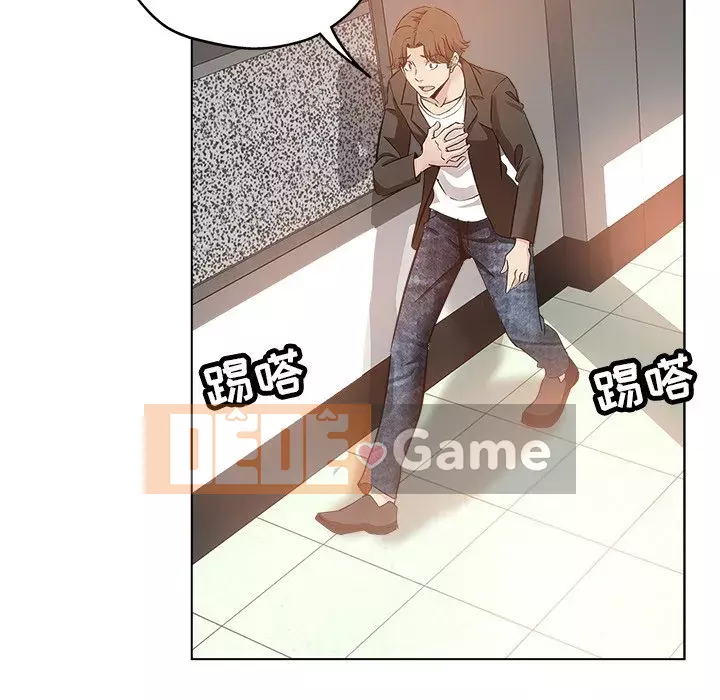 đó là xấu của cô ấy Chương 26