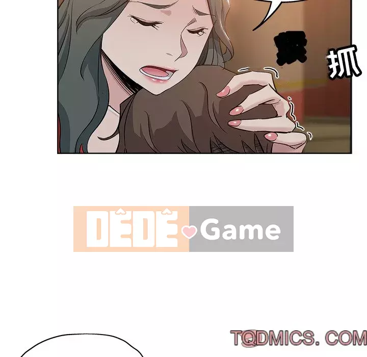 đó là xấu của cô ấy Chương 26