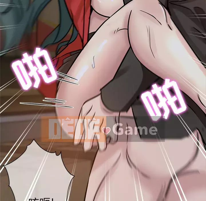 đó là xấu của cô ấy Chương 26