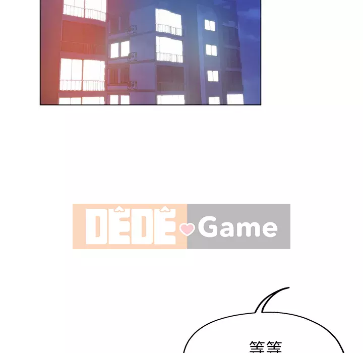 đó là xấu của cô ấy Chương 1-25