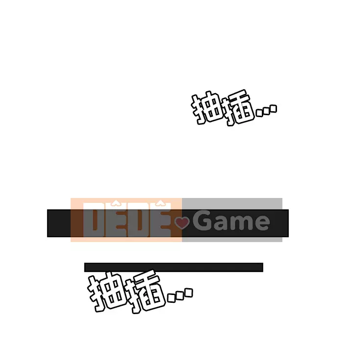 đó là xấu của cô ấy Chương 1-25