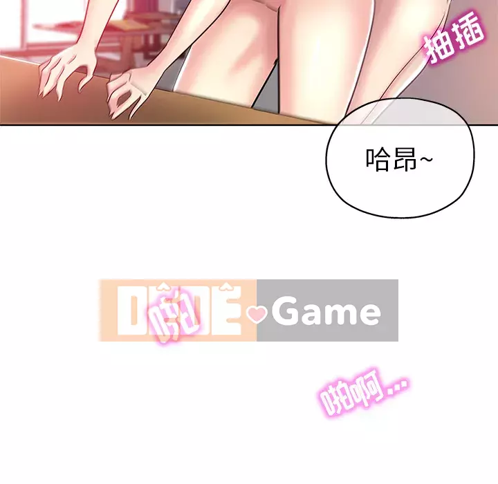 đó là xấu của cô ấy Chương 1-25