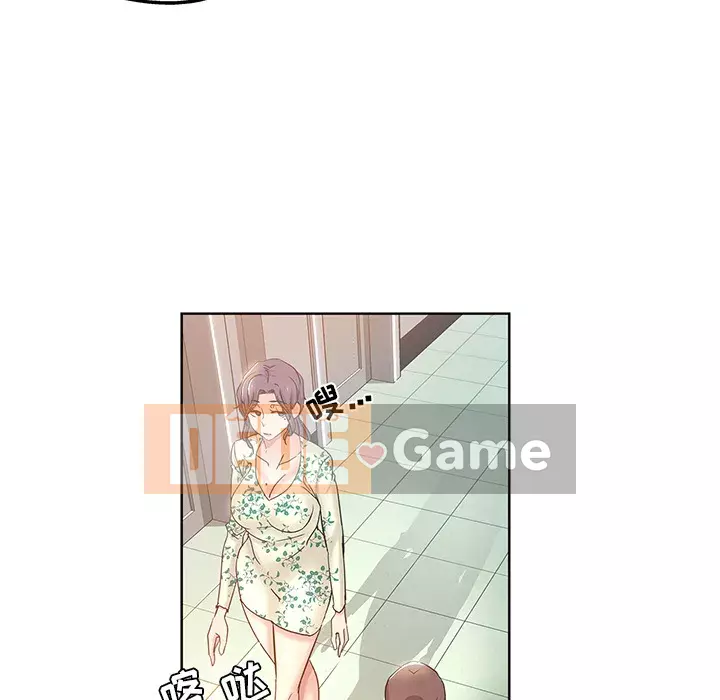 đó là xấu của cô ấy Chương 1-25