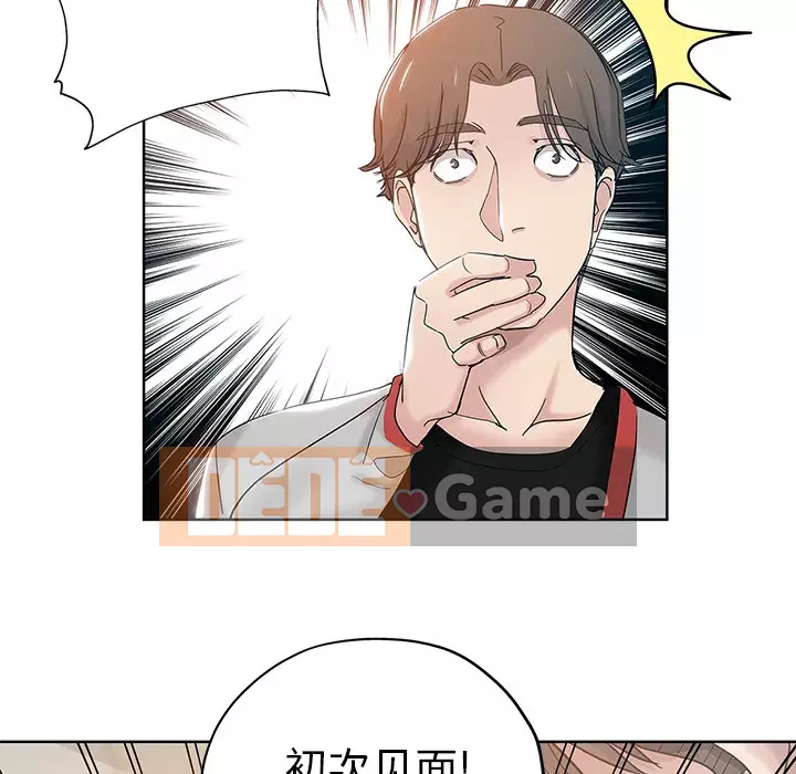 đó là xấu của cô ấy Chương 1-25