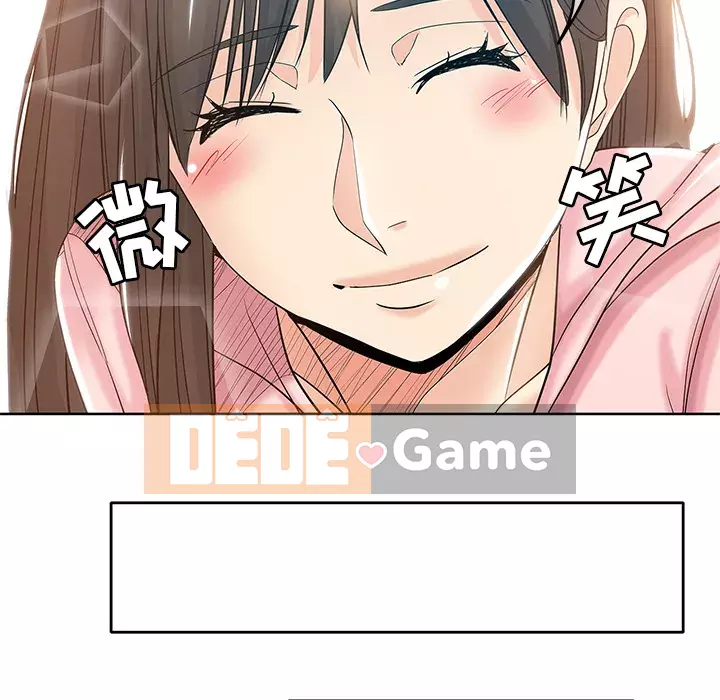 đó là xấu của cô ấy Chương 1-25