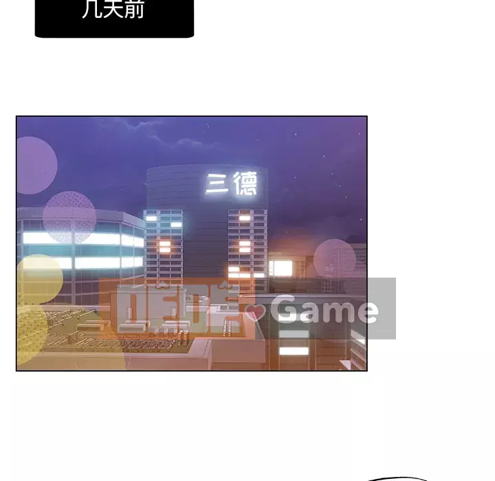 đó là xấu của cô ấy Chương 1-25