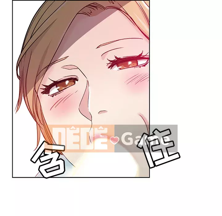 đó là xấu của cô ấy Chương 1-25