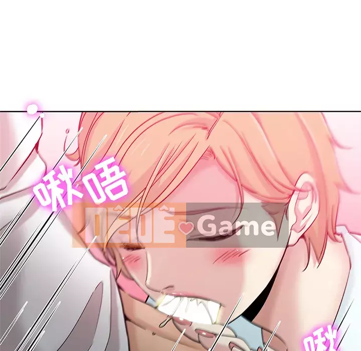 đó là xấu của cô ấy Chương 1-25