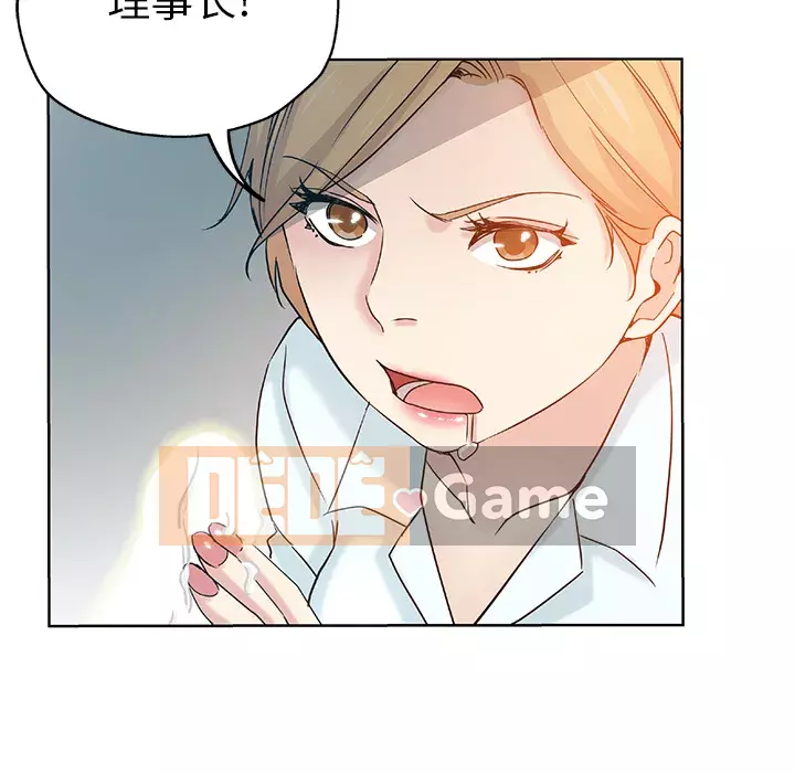 đó là xấu của cô ấy Chương 1-25