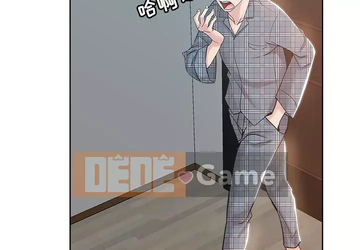 đó là xấu của cô ấy Chương 1-25