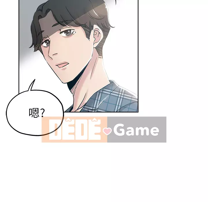 đó là xấu của cô ấy Chương 1-25