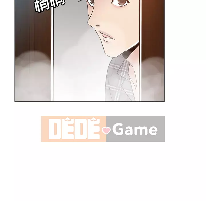 đó là xấu của cô ấy Chương 1-25