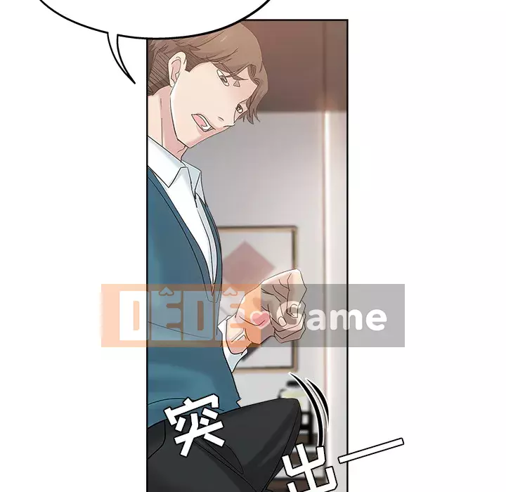 đó là xấu của cô ấy Chương 1-25