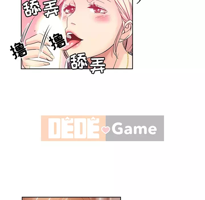 đó là xấu của cô ấy Chương 1-25