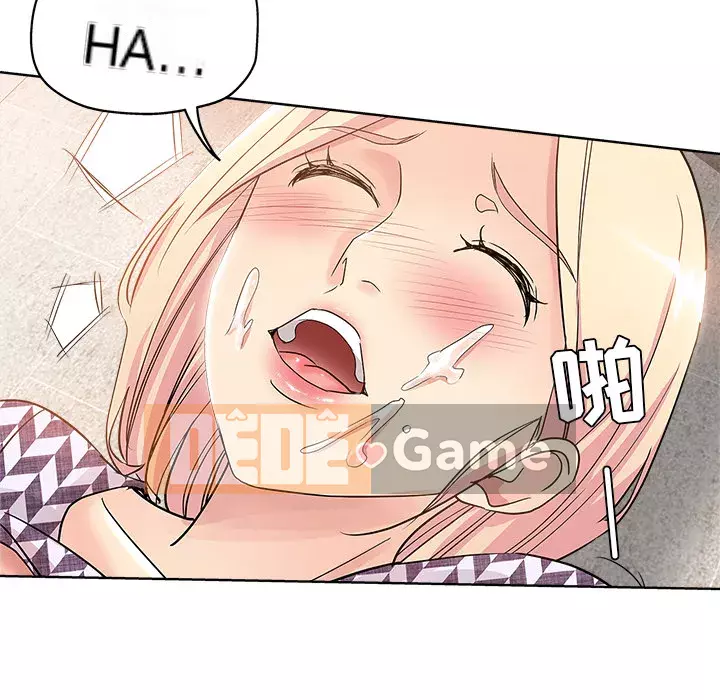 đó là xấu của cô ấy Chương 1-25