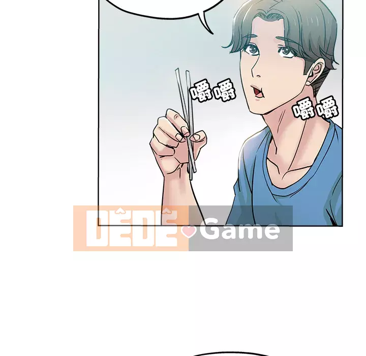 đó là xấu của cô ấy Chương 1-25