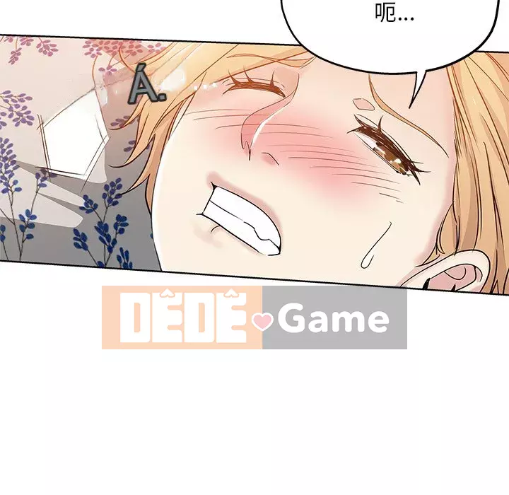 đó là xấu của cô ấy Chương 1-25