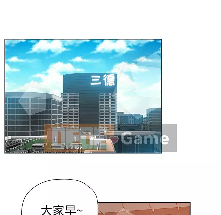 đó là xấu của cô ấy Chương 1-25