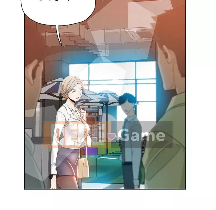 đó là xấu của cô ấy Chương 1-25