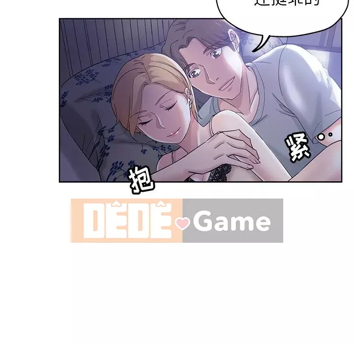 đó là xấu của cô ấy Chương 1-25