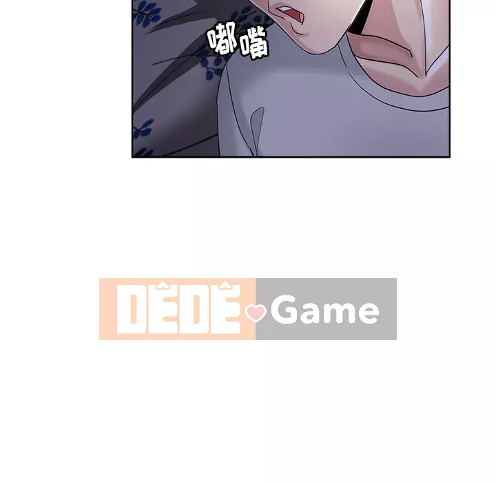 đó là xấu của cô ấy Chương 1-25