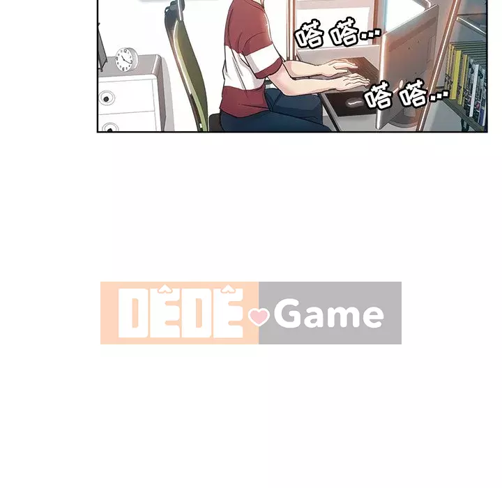 đó là xấu của cô ấy Chương 1-25