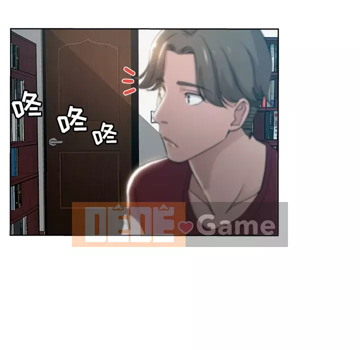 đó là xấu của cô ấy Chương 1-25