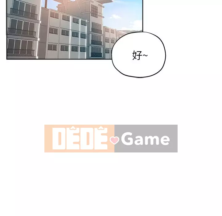 đó là xấu của cô ấy Chương 1-25