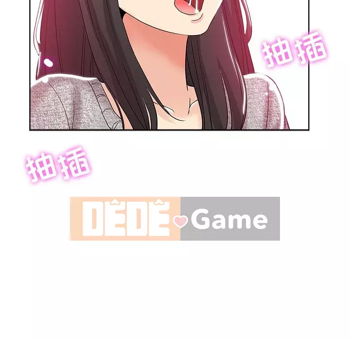 đó là xấu của cô ấy Chương 1-25