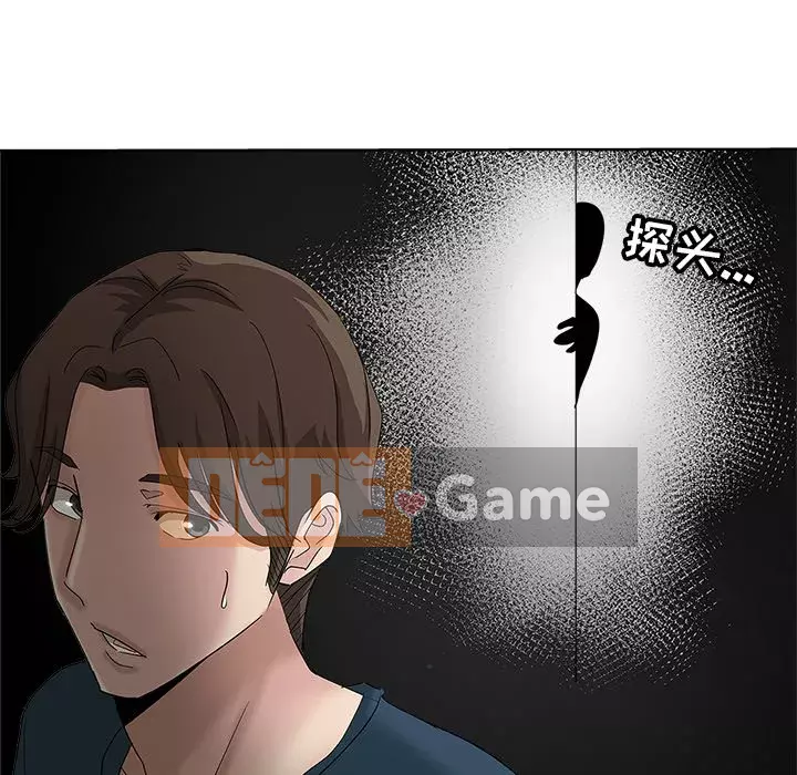 đó là xấu của cô ấy Chương 1-25