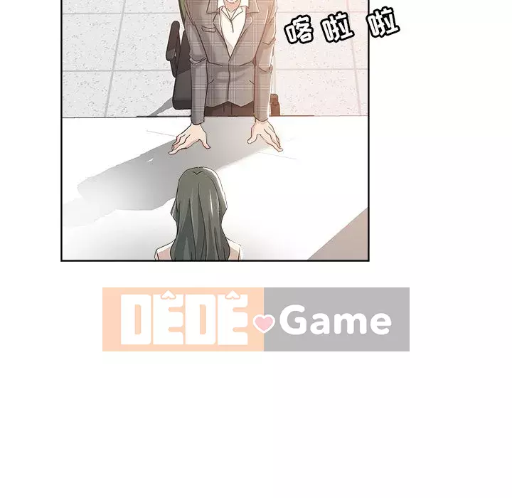 đó là xấu của cô ấy Chương 1-25