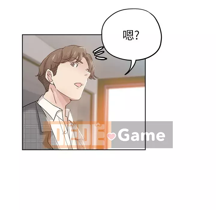 đó là xấu của cô ấy Chương 1-25