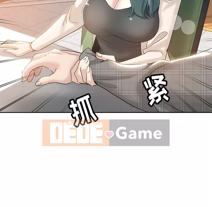 đó là xấu của cô ấy Chương 1-25