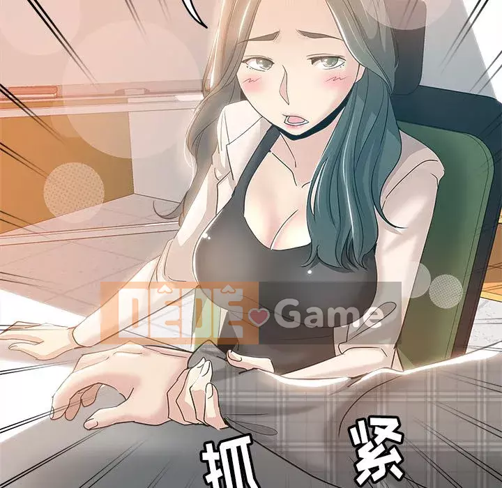 đó là xấu của cô ấy Chương 1-25