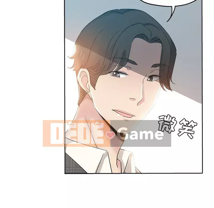 đó là xấu của cô ấy Chương 1-25