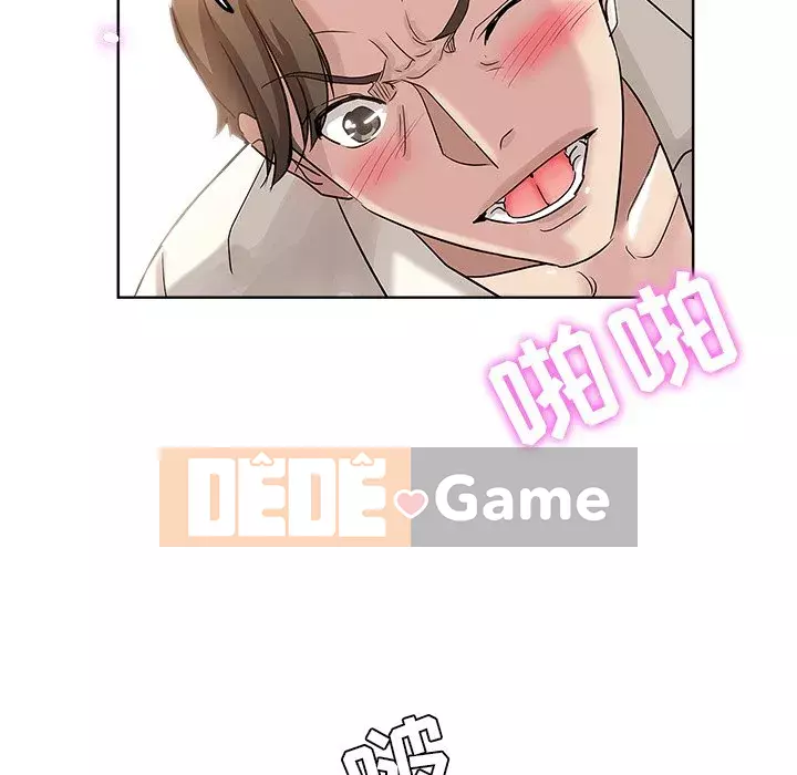 đó là xấu của cô ấy Chương 1-25