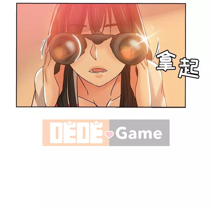 đó là xấu của cô ấy Chương 1-25