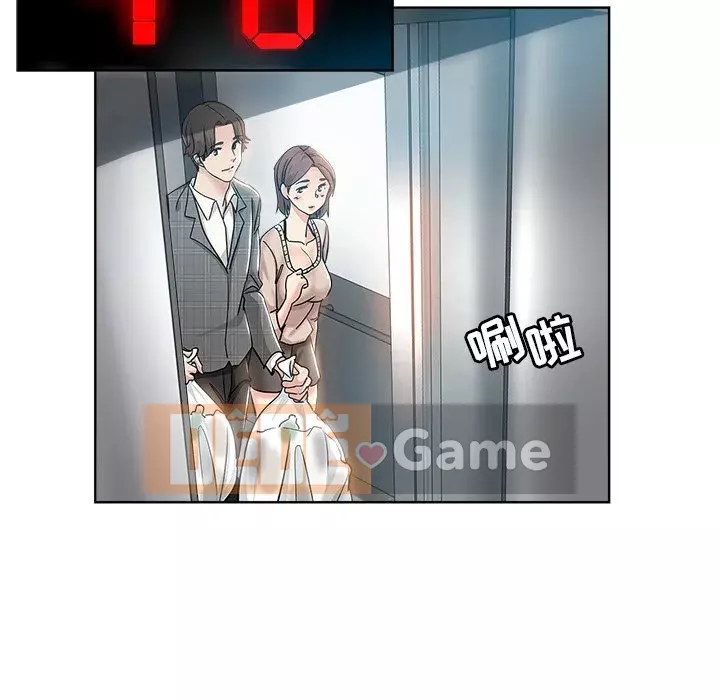 đó là xấu của cô ấy Chương 1-25