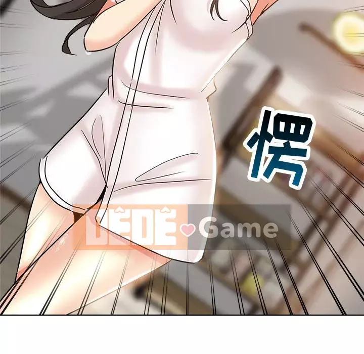 đó là xấu của cô ấy Chương 1-25