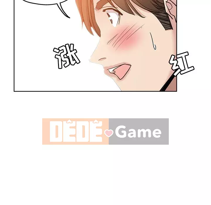 đó là xấu của cô ấy Chương 1-25