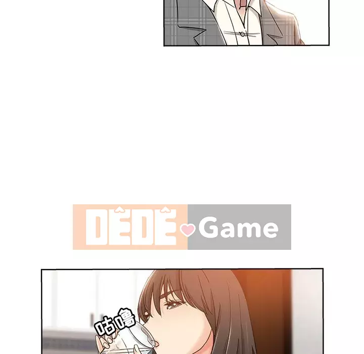 đó là xấu của cô ấy Chương 1-25