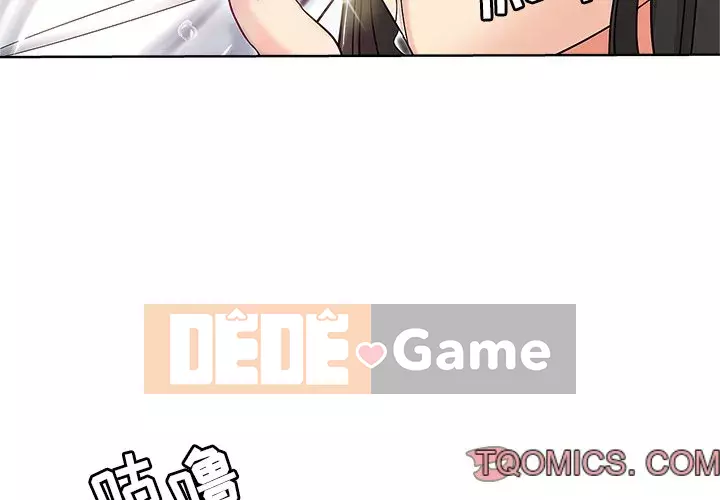 đó là xấu của cô ấy Chương 1-25