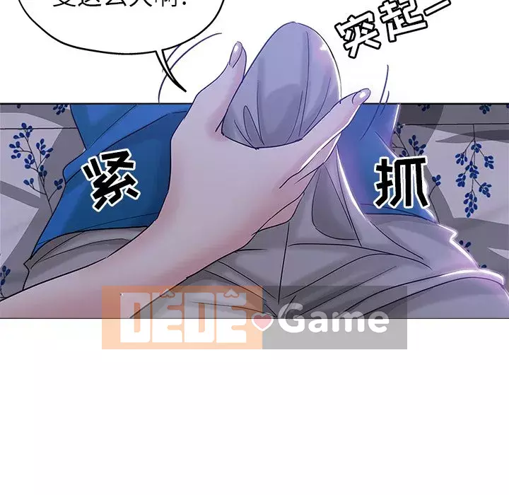 đó là xấu của cô ấy Chương 1-25