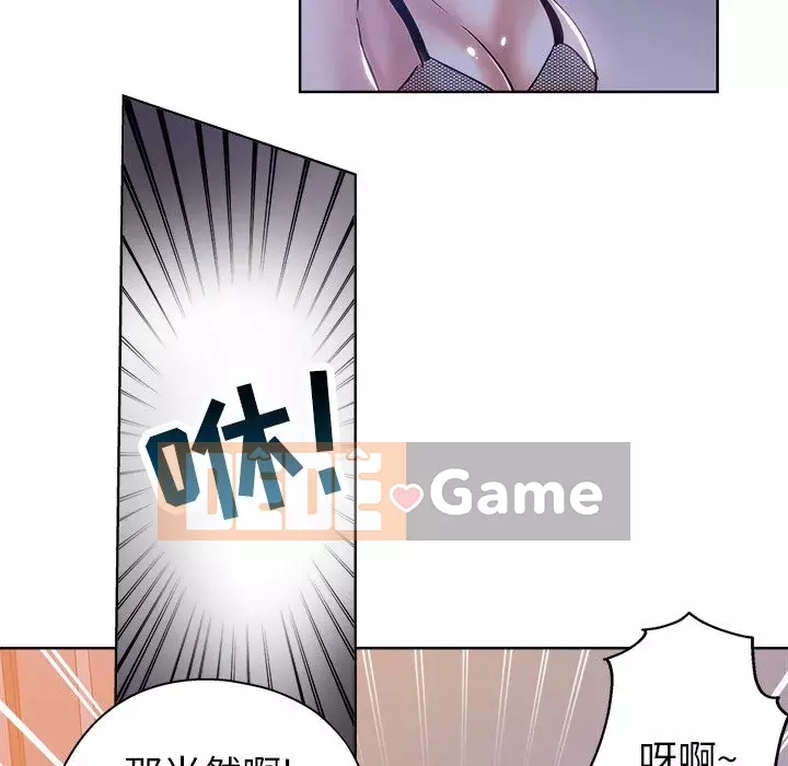 đó là xấu của cô ấy Chương 1-25