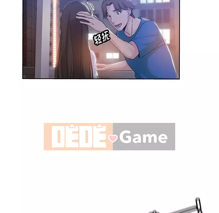 đó là xấu của cô ấy Chương 1-25