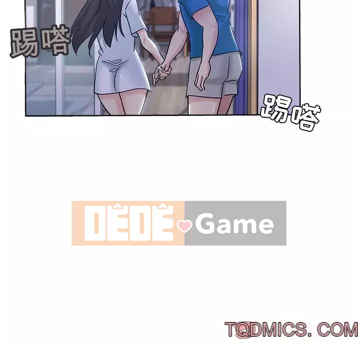 đó là xấu của cô ấy Chương 1-25